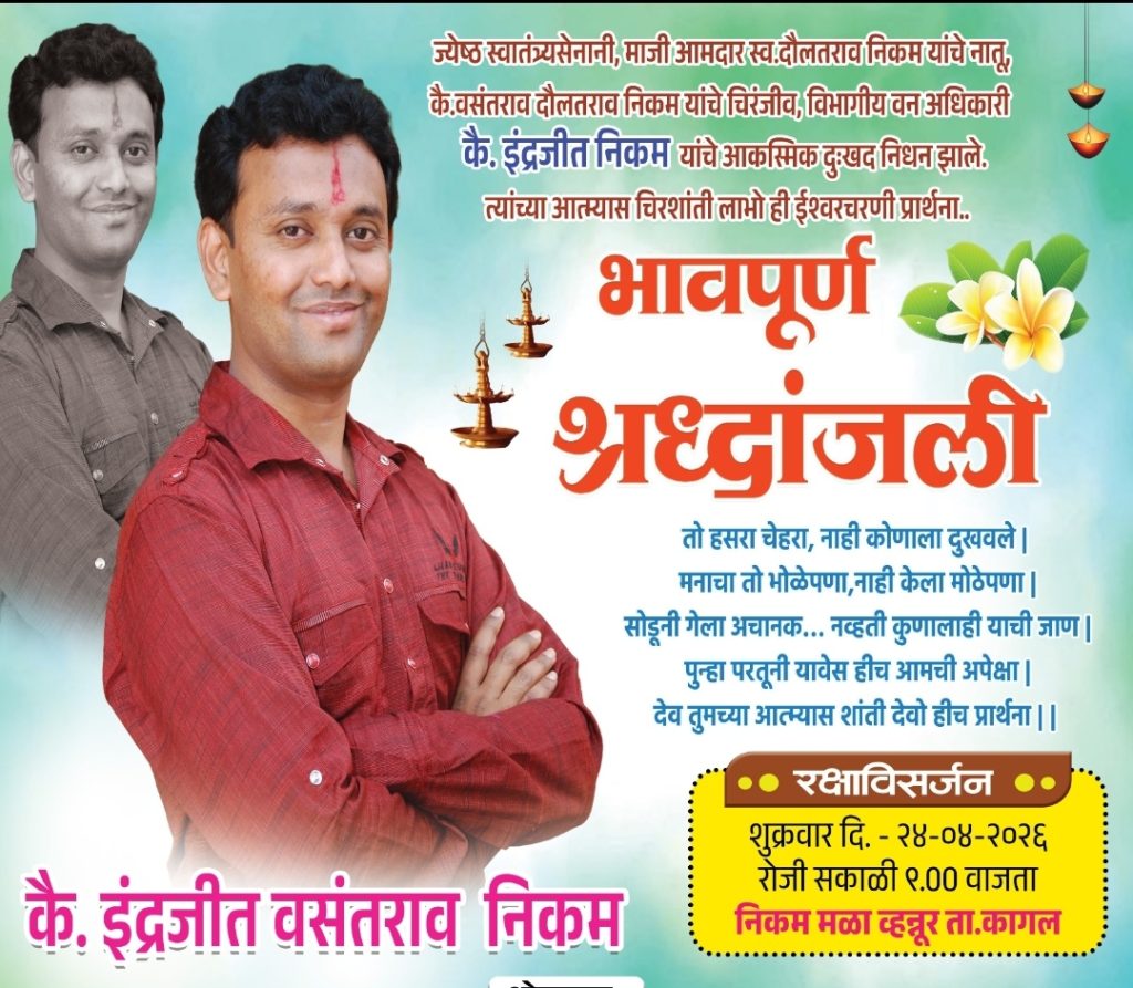 IMG-20260424-WA0014