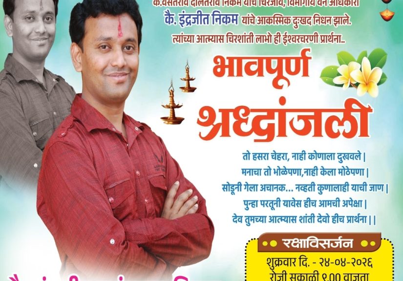IMG-20260424-WA0014