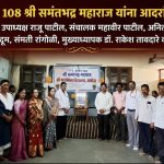 IMG_20260819_195104